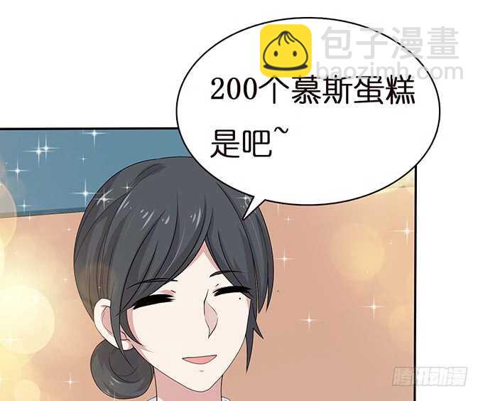 《爱的三分线》三人的拥挤 第6页
