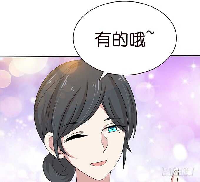 《爱的三分线》三人的拥挤 第9页