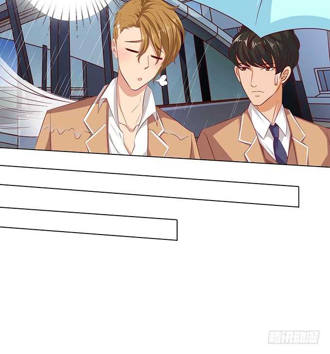 《爱的三分线》眼神的确认 第12页