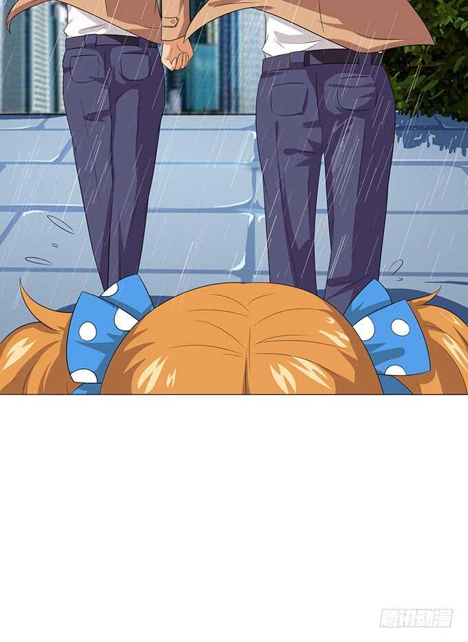 《爱的三分线》眼神的确认 第27页