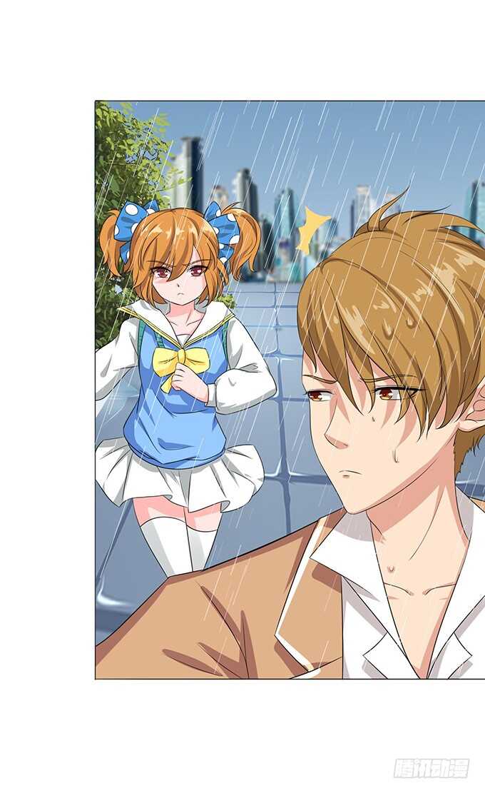 《爱的三分线》眼神的确认 第28页