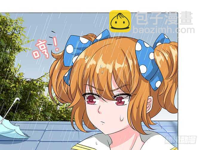 《爱的三分线》眼神的确认 第35页