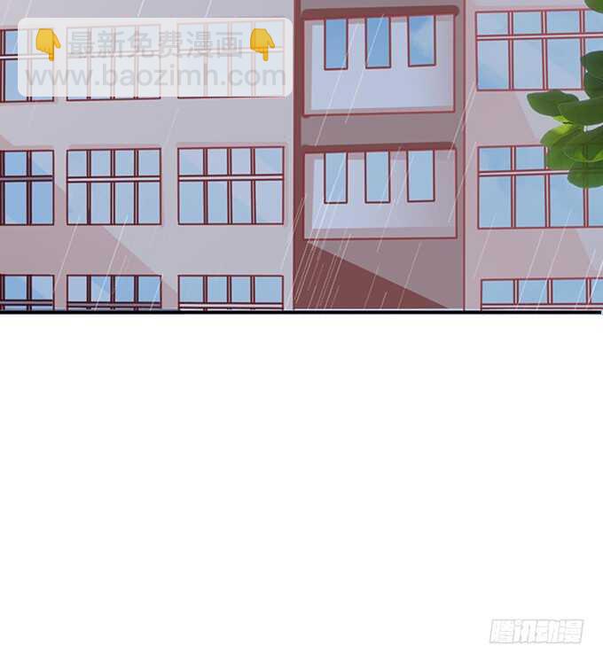 《爱的三分线》眼神的确认 第46页