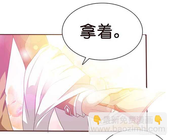 《爱的三分线》温柔的温度 第12页