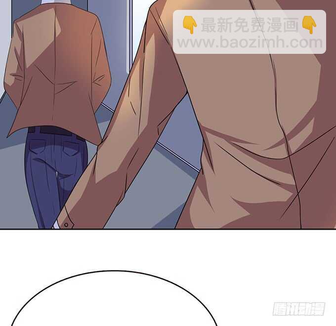《爱的三分线》温柔的温度 第20页