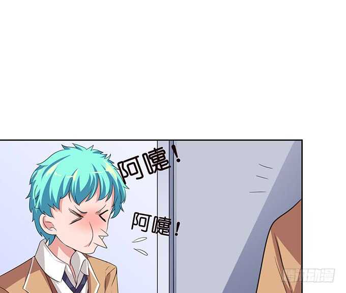 《爱的三分线》温柔的温度 第23页