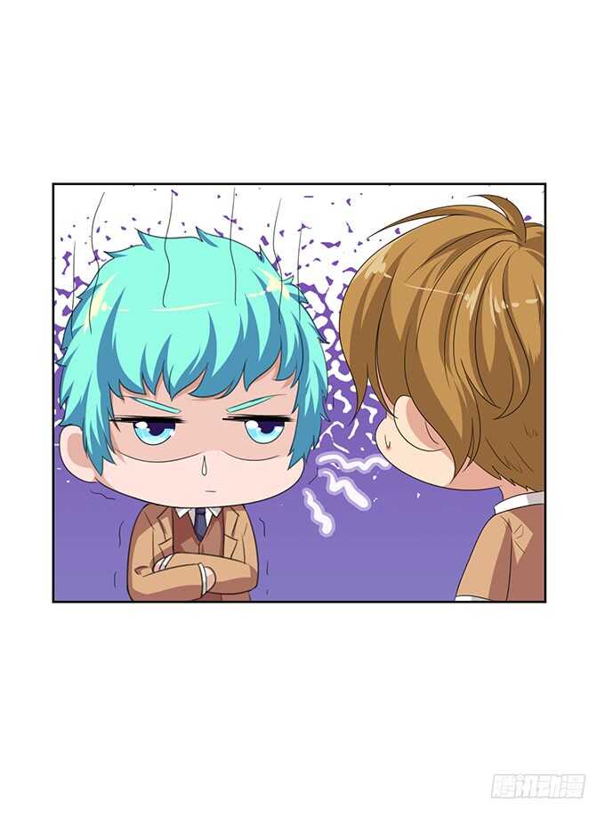 《爱的三分线》温柔的温度 第26页