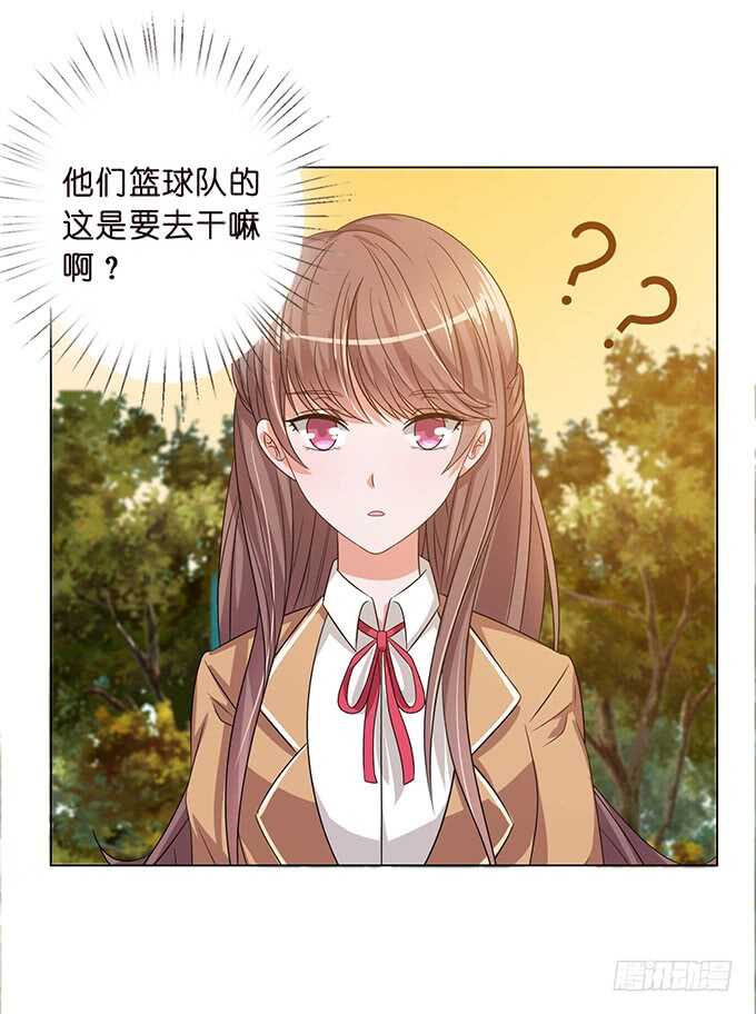 《爱的三分线》温柔的温度 第39页