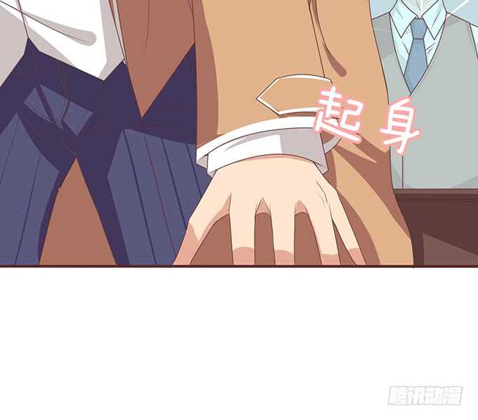 《爱的三分线》温柔的温度 第8页