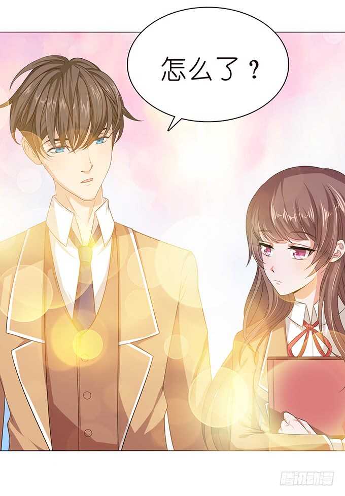 《爱的三分线》闺房的香气 第15页