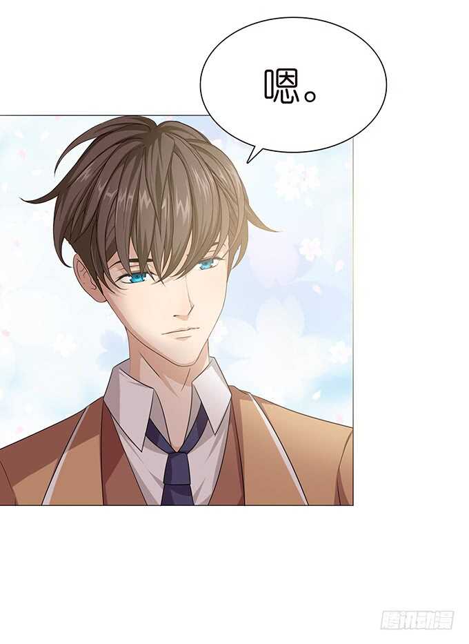 《爱的三分线》闺房的香气 第17页