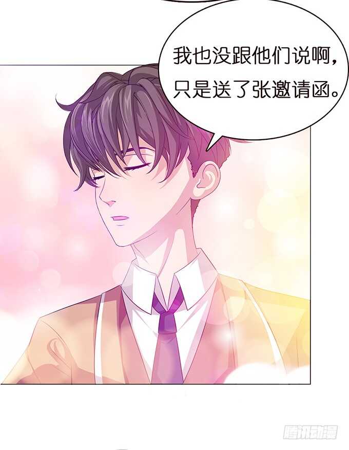《爱的三分线》闺房的香气 第19页
