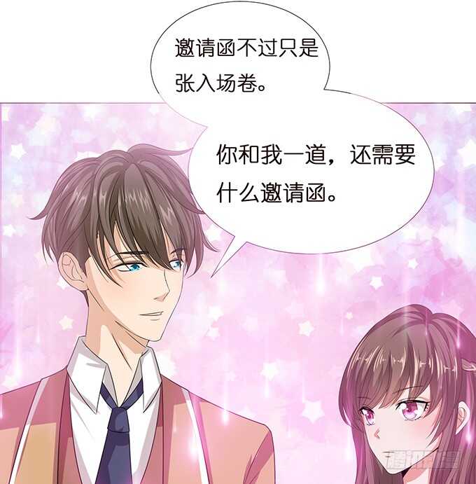 《爱的三分线》闺房的香气 第22页