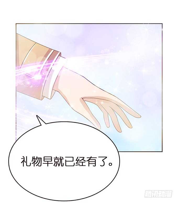 《爱的三分线》闺房的香气 第25页