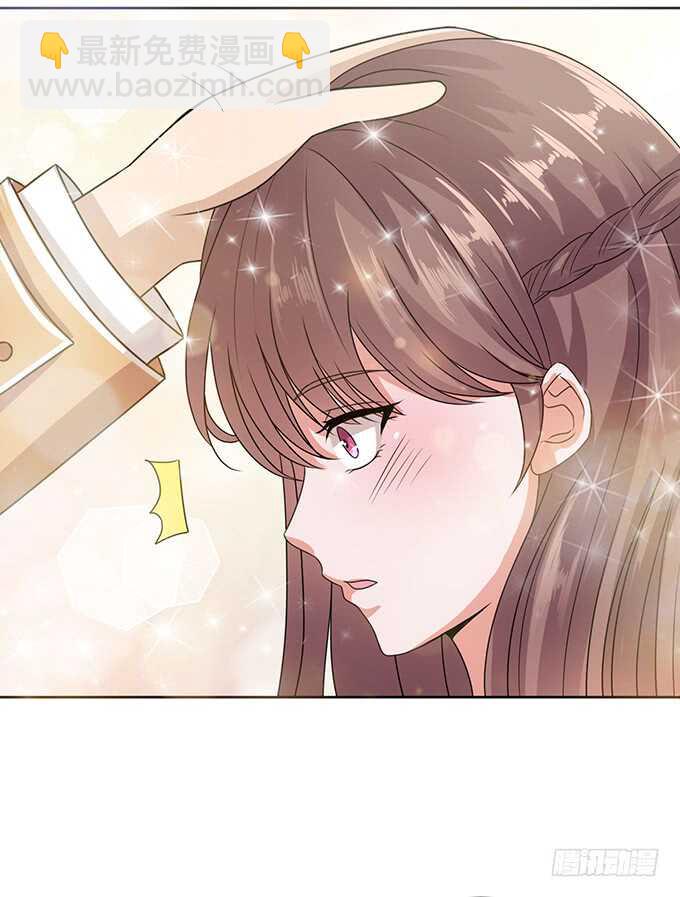 《爱的三分线》闺房的香气 第26页