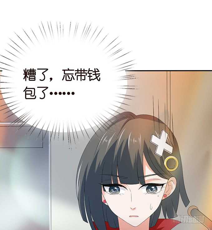 《爱的三分线》闺房的香气 第31页