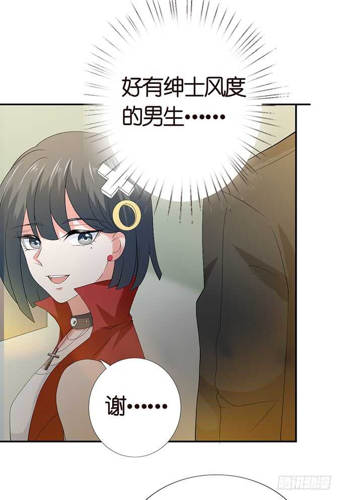 《爱的三分线》闺房的香气 第34页