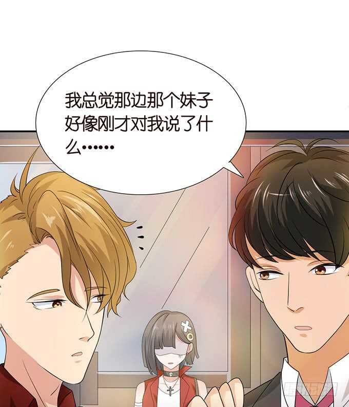 《爱的三分线》闺房的香气 第39页