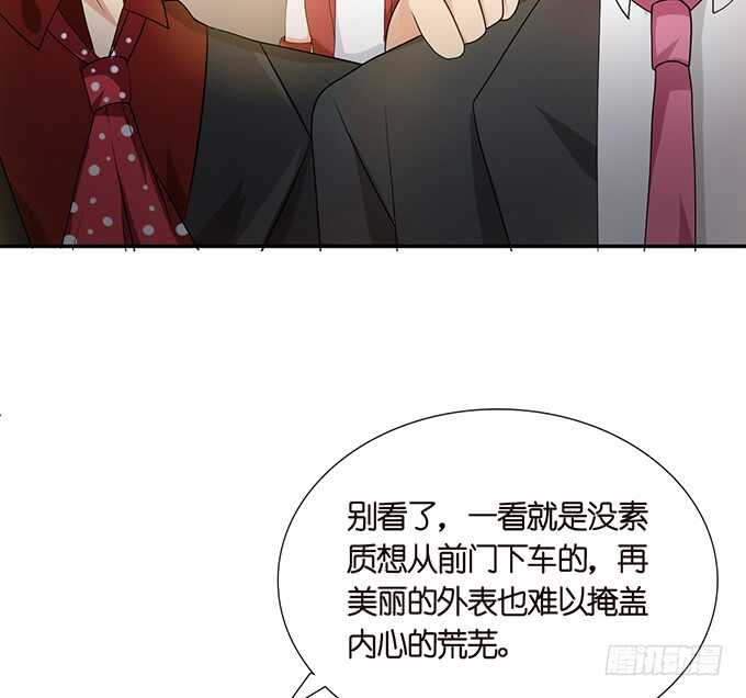 《爱的三分线》闺房的香气 第40页