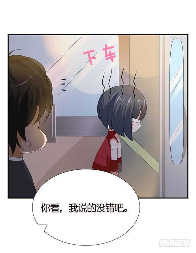 《爱的三分线》闺房的香气 第42页