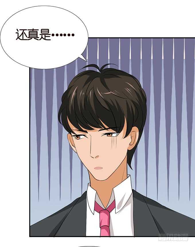 《爱的三分线》闺房的香气 第43页