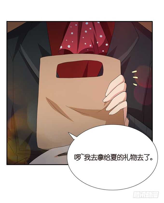 《爱的三分线》闺房的香气 第45页