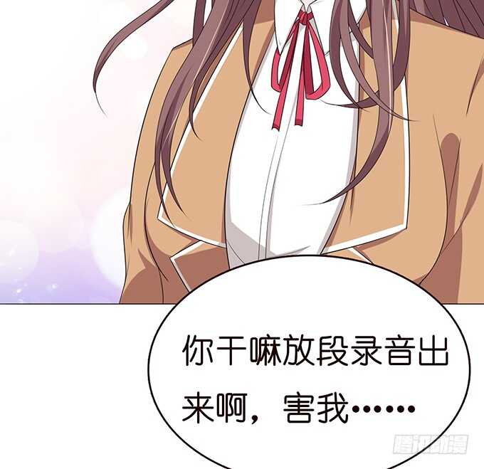 《爱的三分线》闺房的香气 第5页