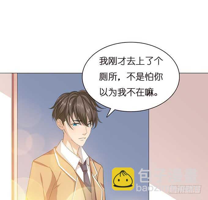 《爱的三分线》闺房的香气 第7页