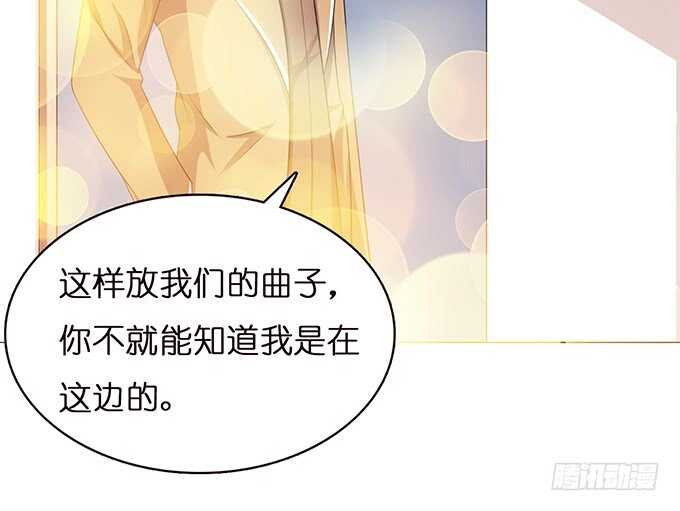 《爱的三分线》闺房的香气 第8页