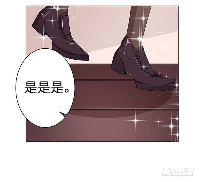 《爱的三分线》闺房的香气 第9页
