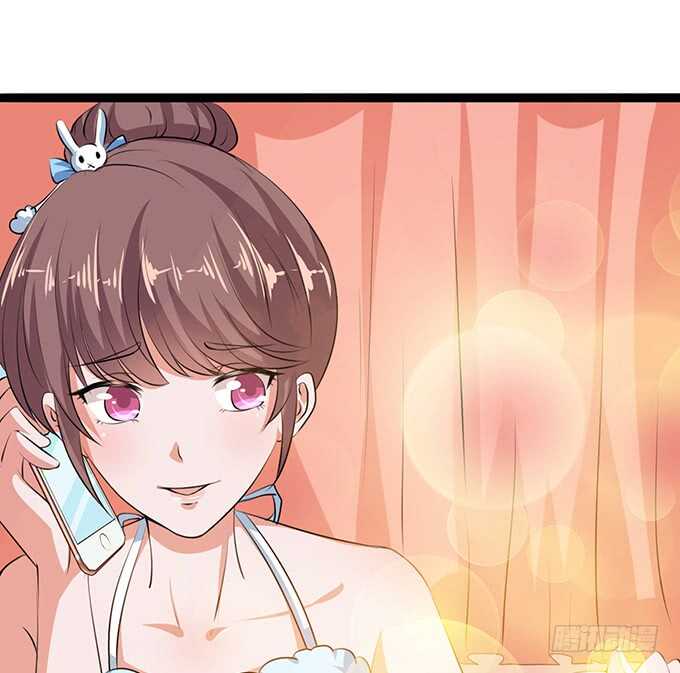 《爱的三分线》七夕特别篇 第11页