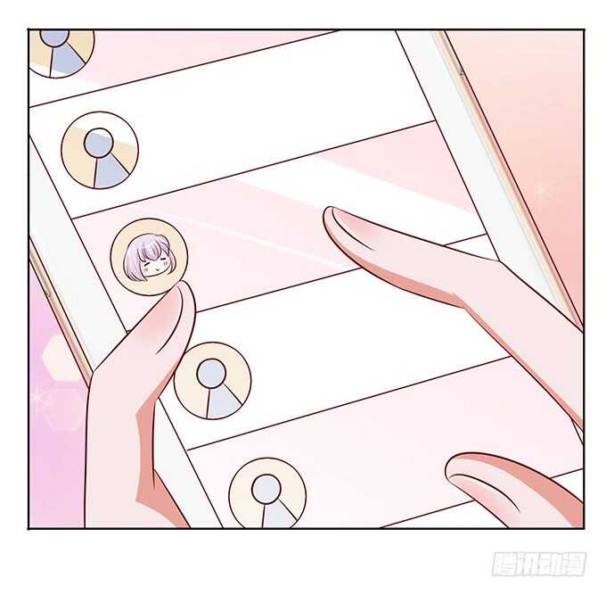 《爱的三分线》七夕特别篇 第21页