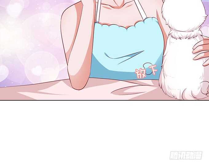 《爱的三分线》七夕特别篇 第25页