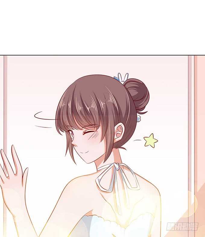 《爱的三分线》七夕特别篇 第29页