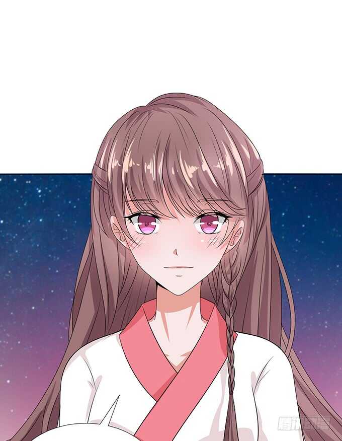 《爱的三分线》七夕特别篇 第39页