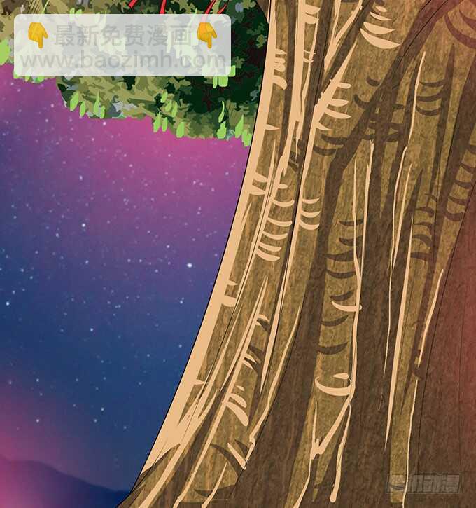 《爱的三分线》七夕特别篇 第42页