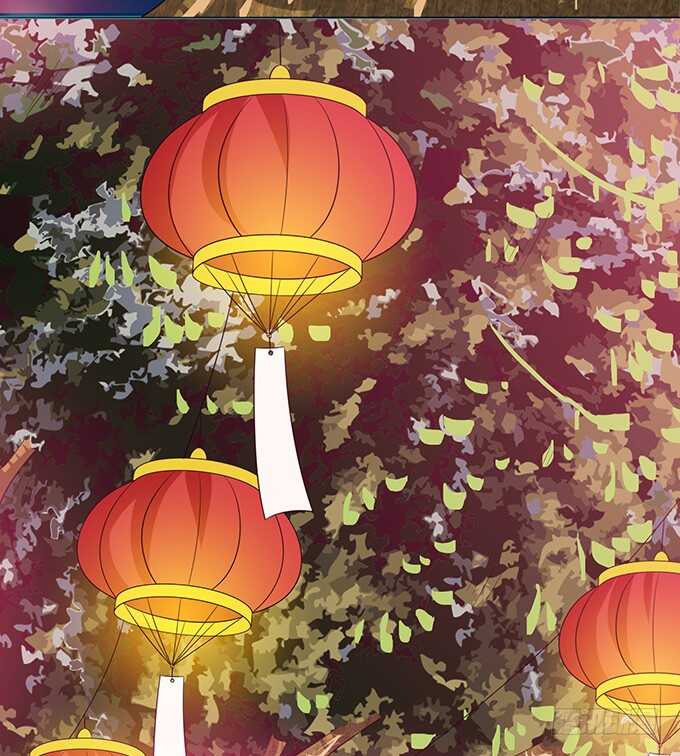 《爱的三分线》七夕特别篇 第43页