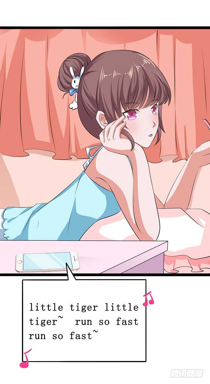 《爱的三分线》七夕特别篇 第7页