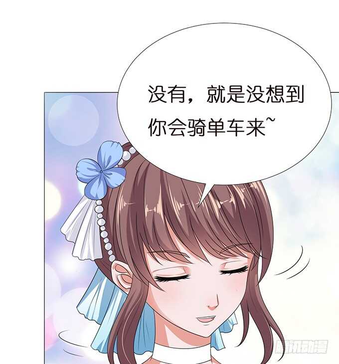 《爱的三分线》专属的司机 第15页