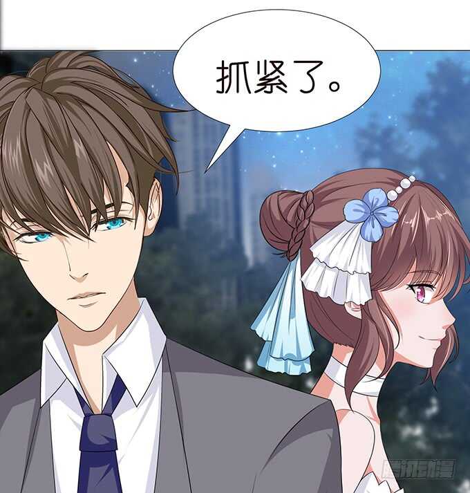 《爱的三分线》专属的司机 第22页