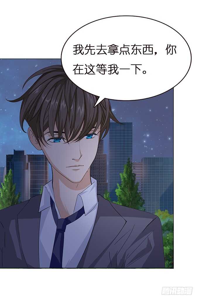 《爱的三分线》专属的司机 第40页