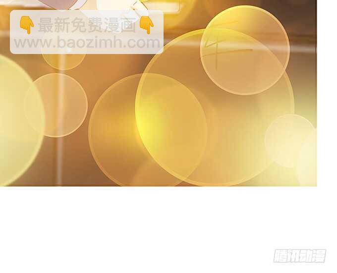 《爱的三分线》专属的司机 第48页