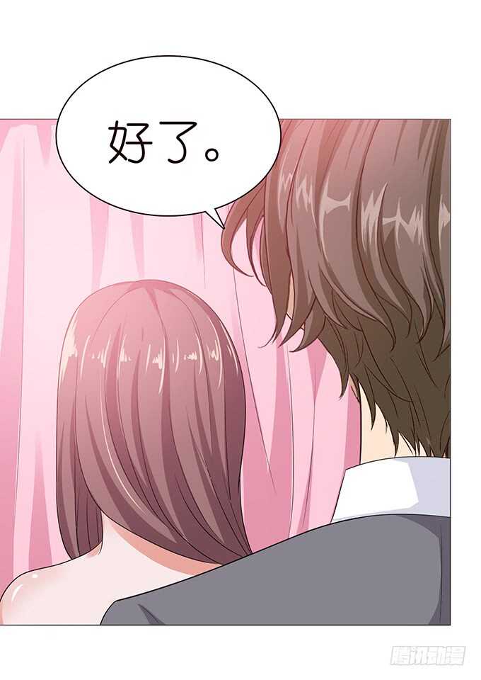 《爱的三分线》专属的司机 第5页
