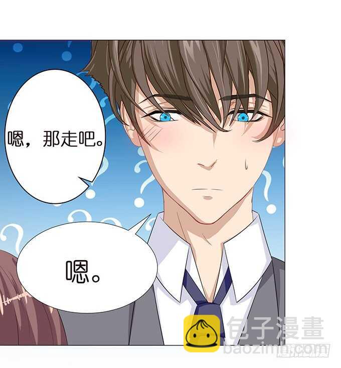《爱的三分线》专属的司机 第6页