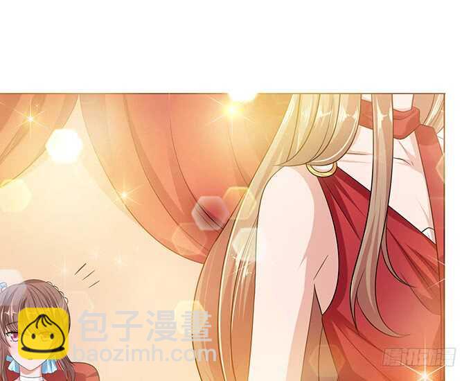 《爱的三分线》那样的关系 第10页