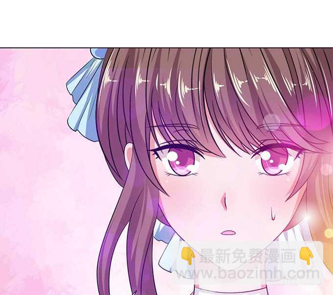 《爱的三分线》那样的关系 第12页
