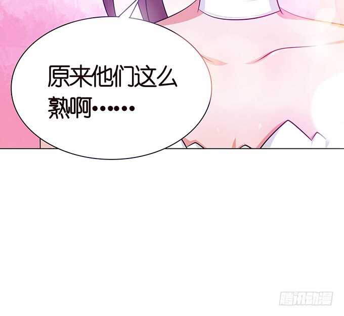 《爱的三分线》那样的关系 第13页