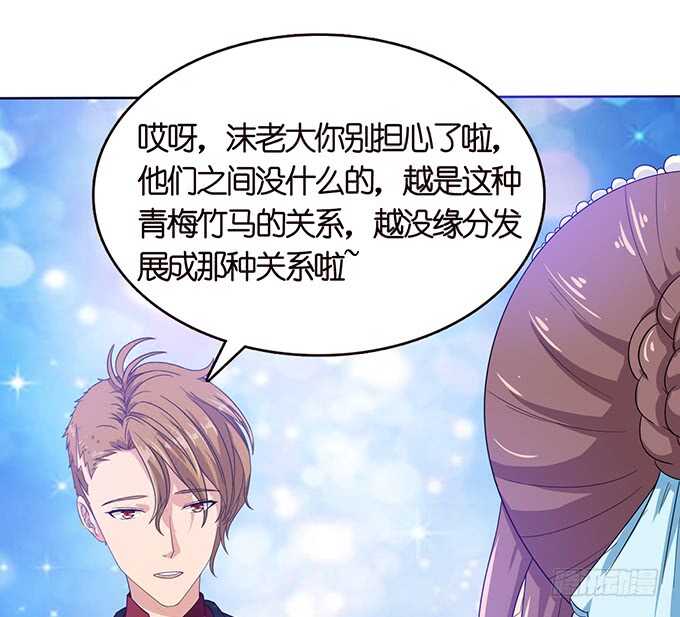 《爱的三分线》那样的关系 第17页
