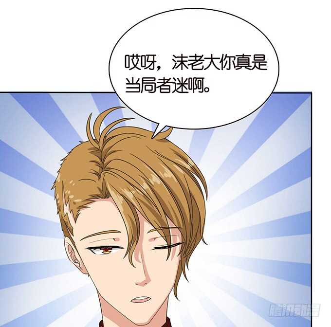 《爱的三分线》那样的关系 第20页