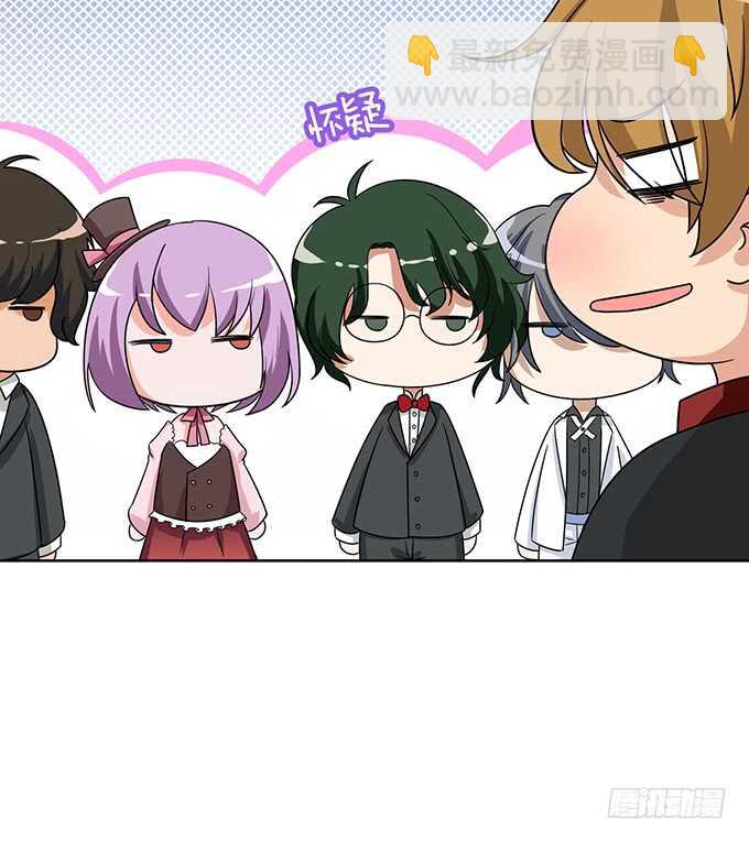 《爱的三分线》那样的关系 第23页
